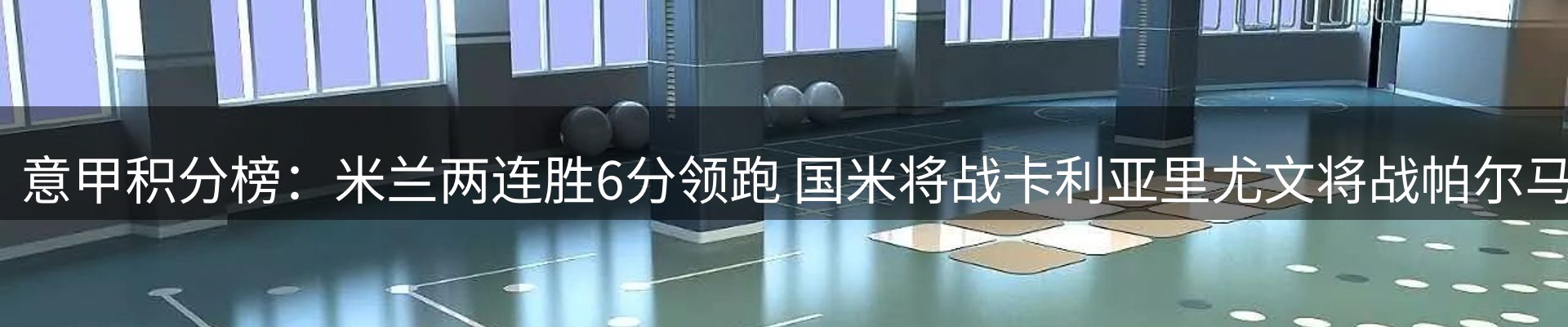 内页banner
